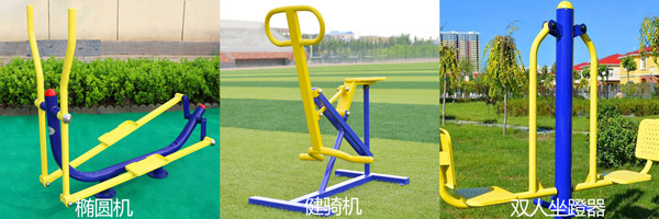 【玉峰學堂】健身路徑器械的類別