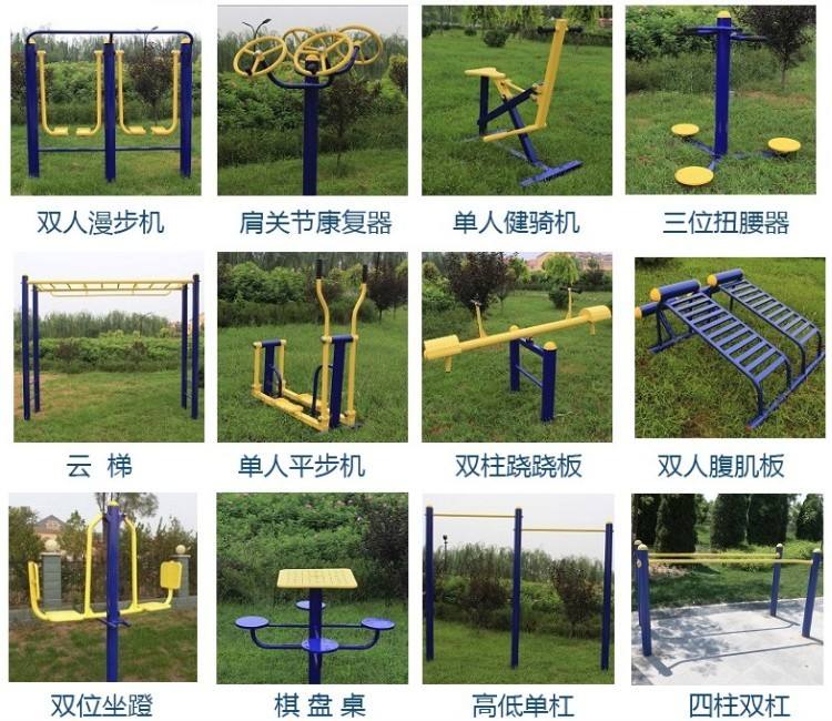 玉峰體育都有哪些類型的室外健身器材呢？-【玉峰體育】