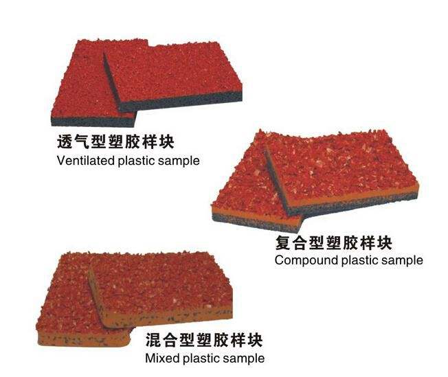 玉峰為您分析廣西塑膠跑道多少錢？-【玉峰體育】