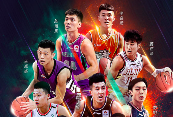 CBA全明星技巧挑戰賽名單：周琦、郭艾倫同場比拼-【玉峰體育】